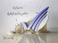 نرم افزار فرانگر 