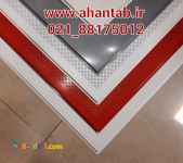 تایل آلومینیومی لبه دار نمایان 