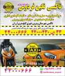 میدل باس، مینی بوس، مینی ون، ون 10 نفره، اچ 350