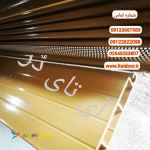 درب سرعتی ـ درب صنعتی ـ درب فولددار ـدرب فست رول ـ