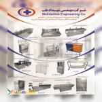 شرکت مهندسی مهداد طب تولید کننده