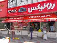 مرکز خرید سایبان مغازه -سایبان فروشگاهی – روکش استخر – سقف کششی