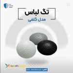 قیمت تگ لباس گلفی در اصفهان