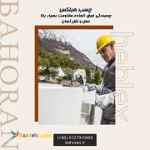 چسب هبلکس -متریال بلوک-بلوک هبلکس-صادرات 