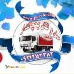 حمل کامیون بار یخچالی اردبیل 