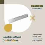 بست هبلکس ، بست رادیکالی، بست تخت، بست ال