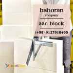 بلوک سبک هبلکس-قیمت بلوک هبلکس-بلوک هبلکس