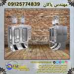 پرکن کیسه ای شیر دست دوم