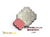 قالب سنگ مصنوعی