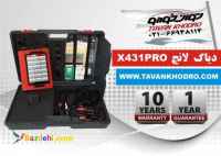دستگاه دیاگ لانچ X431pro-X431pro3