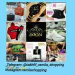 فروشگاه رامیلا 