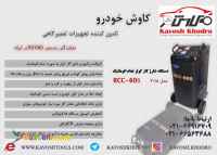 تجهیزات تعمیرگاهی