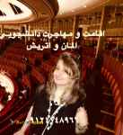 اخذ پذيرش از دانشگاه های رایگان آلمان و اتریش و سایر کشورها با كمترين هزينه 09121148966