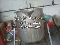 پاتیل گردان استیل دست دوم