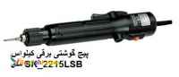 پیچ گوشتی برقی کیلواس SK-2215LSB KILEWS 