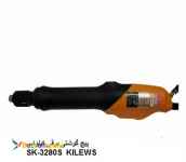 پیچ گوشتی برقی کیلواس مدل LSB3280-SK