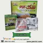 سموم کشاورزی نانو در پرسی سی percici