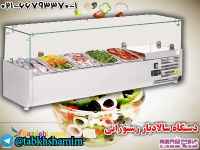 سالادبار‌رستورانی