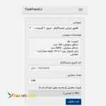 آموزش رایگان روش فروشندگان فالوور اینستاگرام