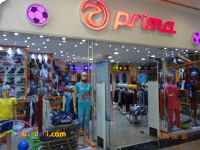 گیت فروشگاهی ثامن