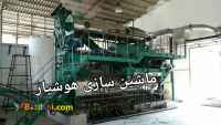 ساخت خط تولید پودر گوشت و پودر ماهی و پودر استخوان و .  