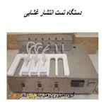 فروش فوق العاده دستگاه تست انتشار غشایی