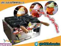 وافل‌ساز‌ماهی‌شکل