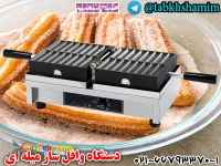 وافل‌میله‌ای