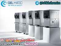 بستنی‌ساز‌اتوماتیک