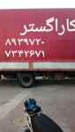 خدمات نوین باربری کاراگستر
