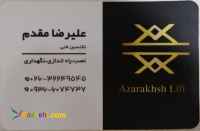 تعمیر و نگهداری آسانسور 