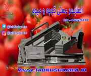 اسلایسر‌گوجه