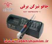 دستگاه‌تیز‌کن‌چاقو