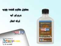 محلول مقاوم کننده چوب در برابر آب ترک استار