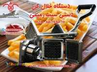 دستگاه‌خلال‌کن‌دستی