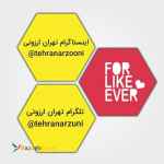 حراجی 2000، اجناس 2000، پخش حراجی، اجناس حراجی، پخش اجناس حراجی