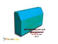 فروش قالب جدول ویبره ای-پلیمری