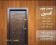 فروش درب ضد سرقت