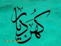 کارگاه عملی حسابداری با نرم افزار آموزش حسابداری