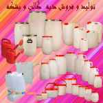 فروش انواع بشکه دبه گالن