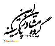 گرید ابنیه تاسیسات آماده واگذاری