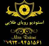 بهترین آتلیه عکاسی در پونک