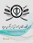 آکادمی آرایشگری مردانه موچینا