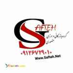 پرداخت آنلاین و ارزهای الکترونیکی