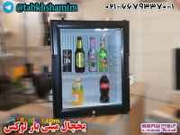 یخچال‌مینی‌بار‌لوکس