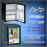 یخچال‌نوشیدنی