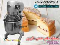 میکسر‌صنعتی‌۱۰‌لیتری