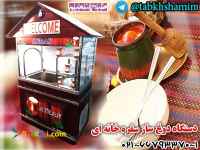 دوغ‌ساز‌رستورانی