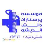 آموزش کمکهای اولیه و فوریتهای پزشکی 