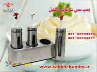 پمپ‌سس‌سه‌خانه‌استیل